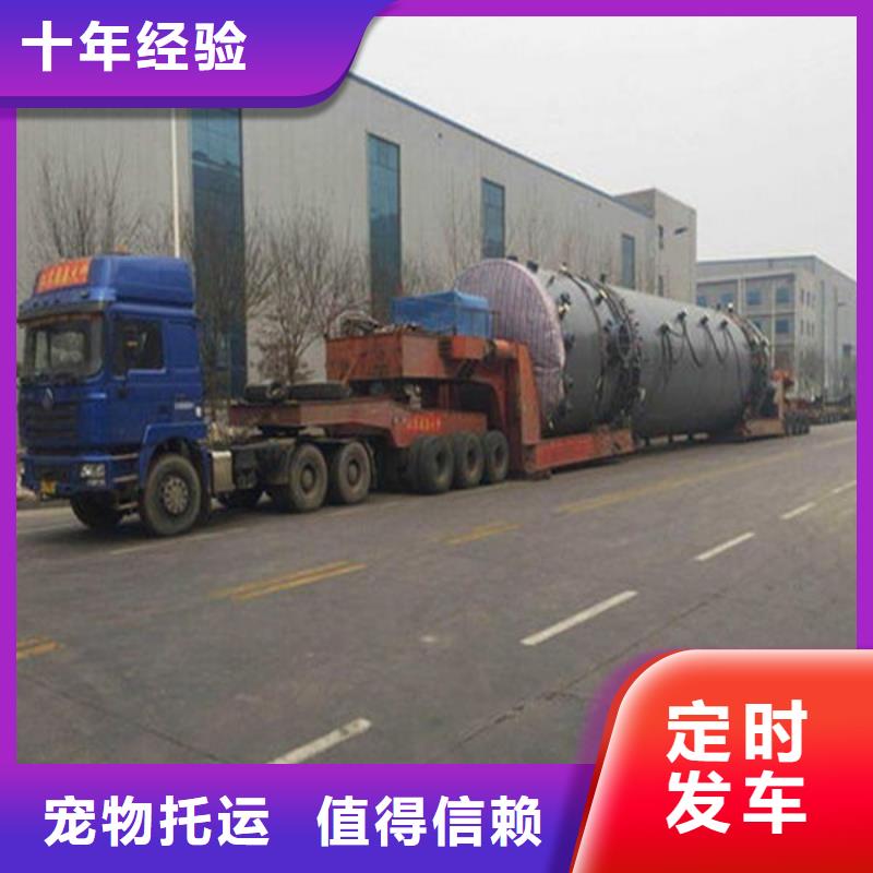 广元物流上海到广元整车零担公司专线直达不中转