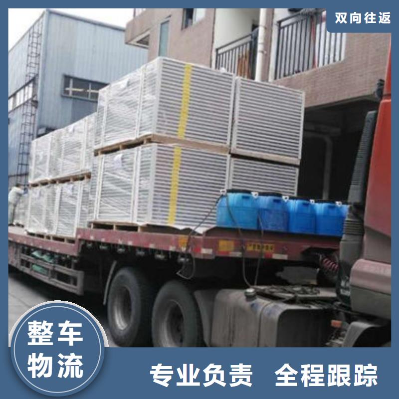 【安顺物流_上海货运物流专线公司当日发车】
