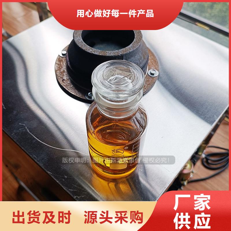 植物油燃料生物燃料油一手货源源头厂家同城制造商