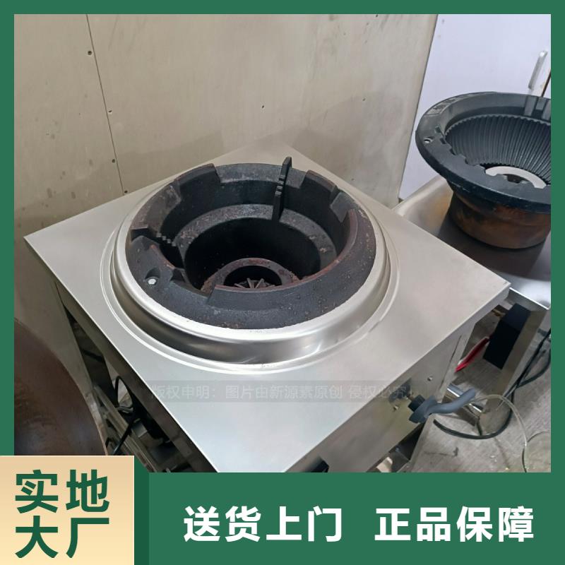 植物油燃料餐馆专用植物油灶具主推产品定制销售售后为一体
