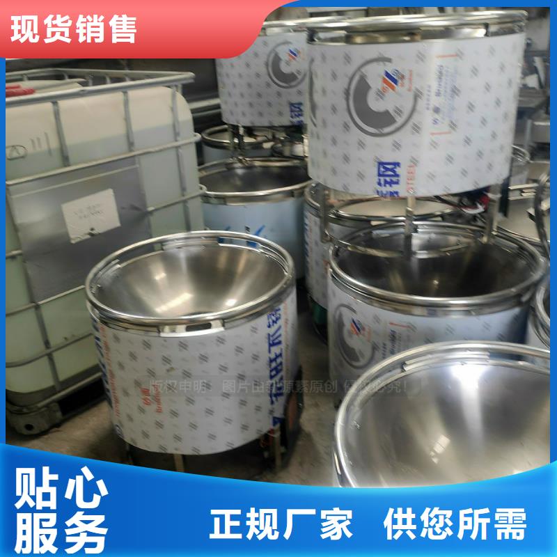 植物油燃料_醇基燃料品质保证实力工厂