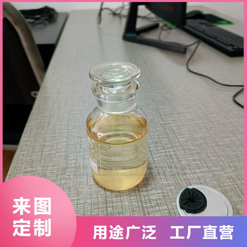 植物油燃料,生物燃料油层层质检厂家技术完善