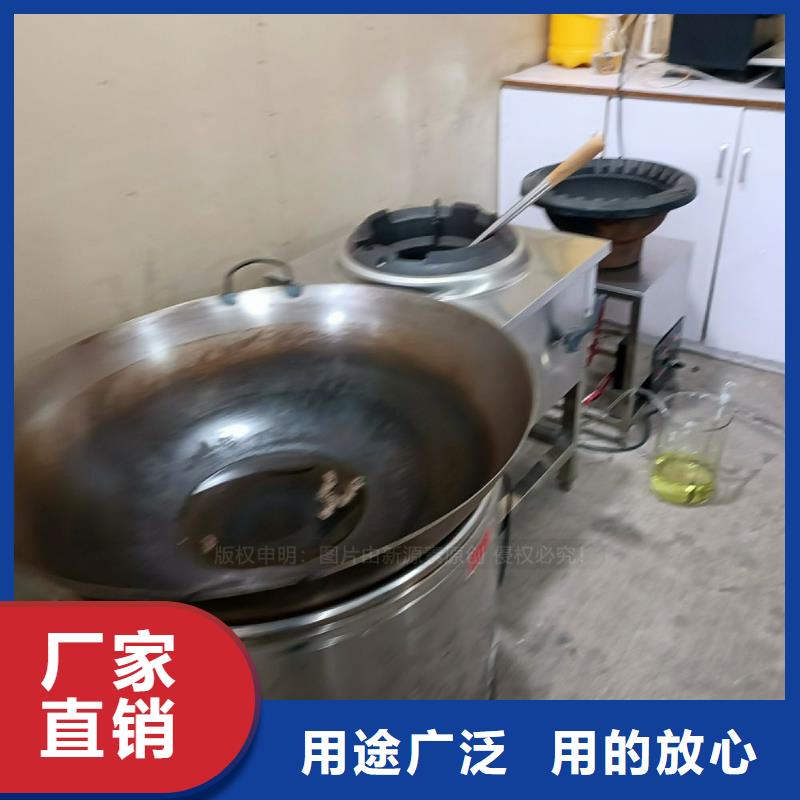 无醇燃料植物油燃料来图定制本地制造商
