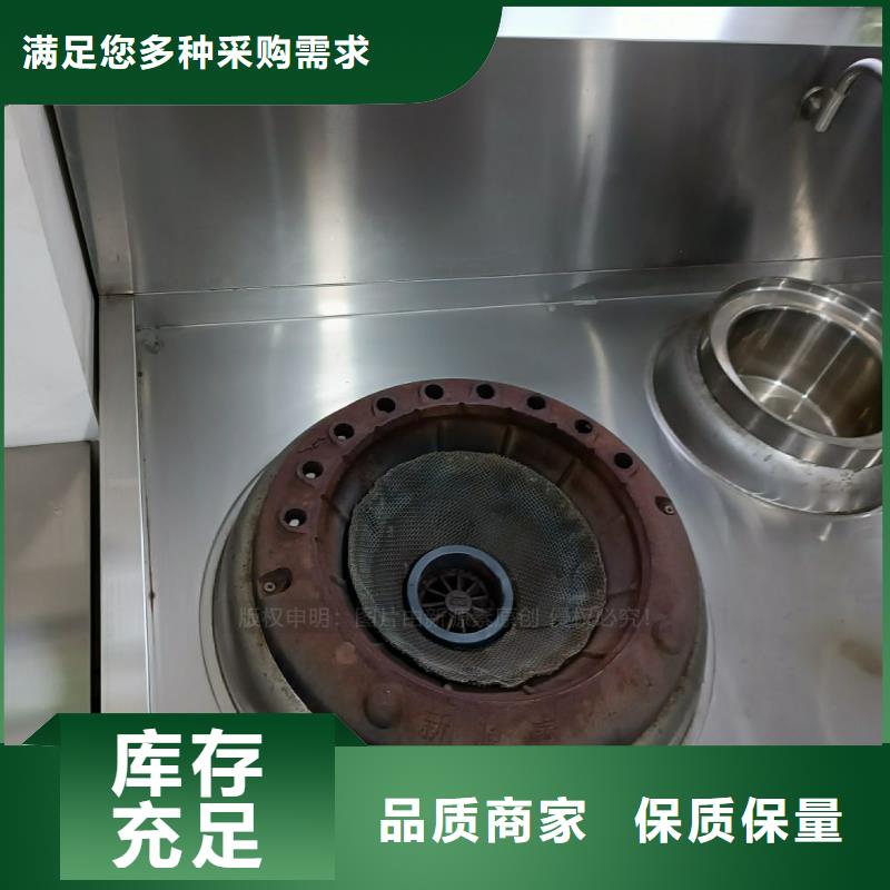 无醇燃料_厨房新能源植物油让客户买的放心本地制造商