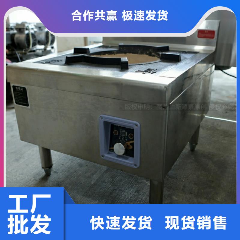 新能源燃料无醇燃料灶具设计合理拥有多家成功案例