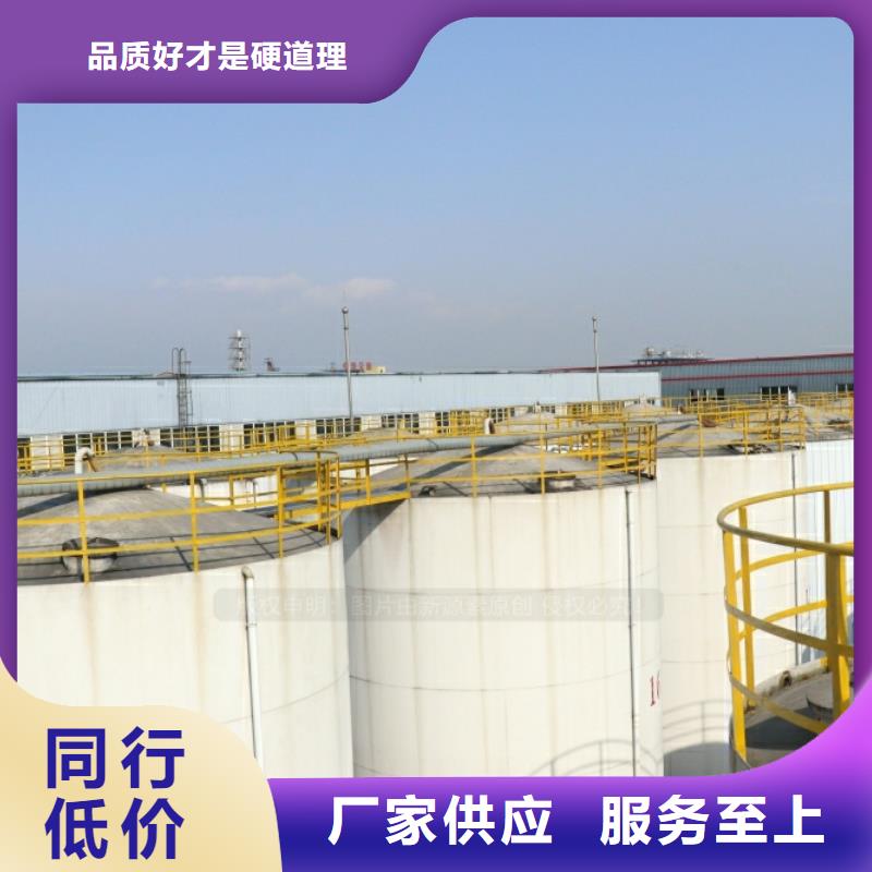 【新能源燃料环保液体燃料市场报价】本地服务商