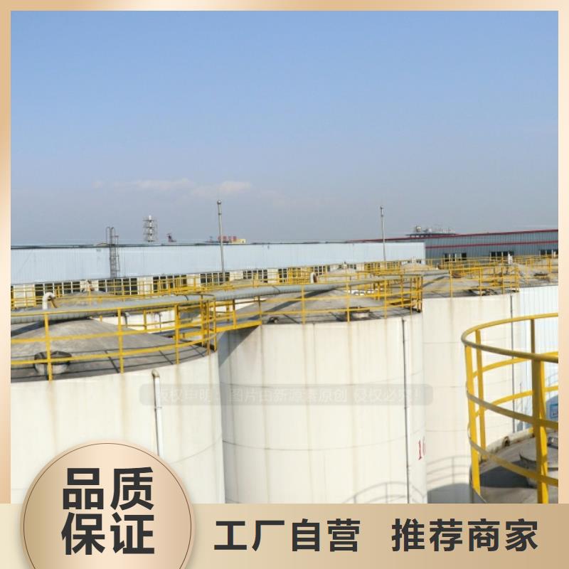 新能源燃料,脂肪酸甲酯燃料用好材做好产品今日价格