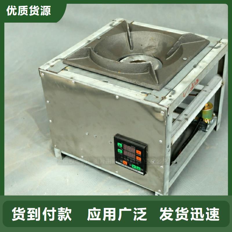 新型燃料【植物油燃料灶具】认准大品牌厂家本地货源