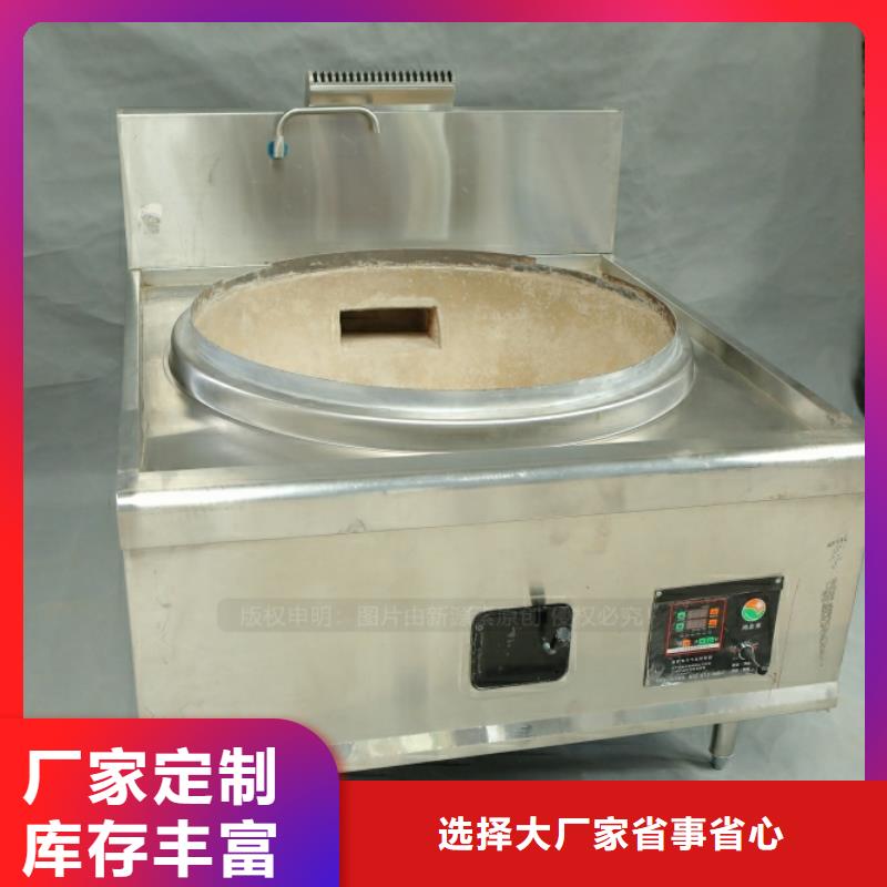 新型燃料,无醇燃料源头厂家来图定制生产安装