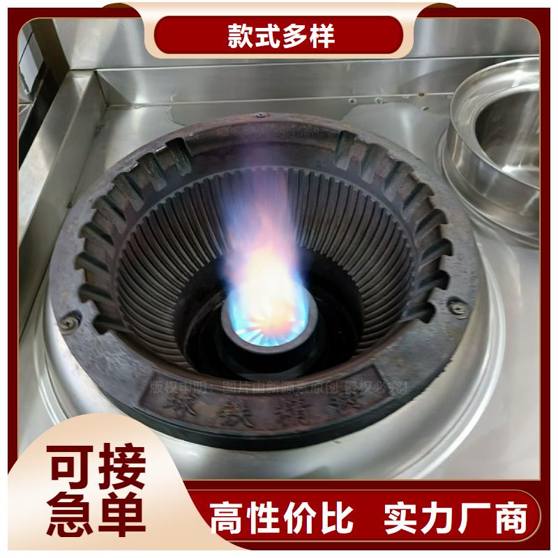 植物油灶具植物油燃料灶具精选厂家好货信誉至上