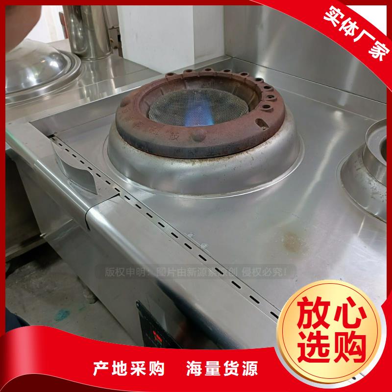 植物油灶具无醇燃料厂家质量为本专业生产品质保证