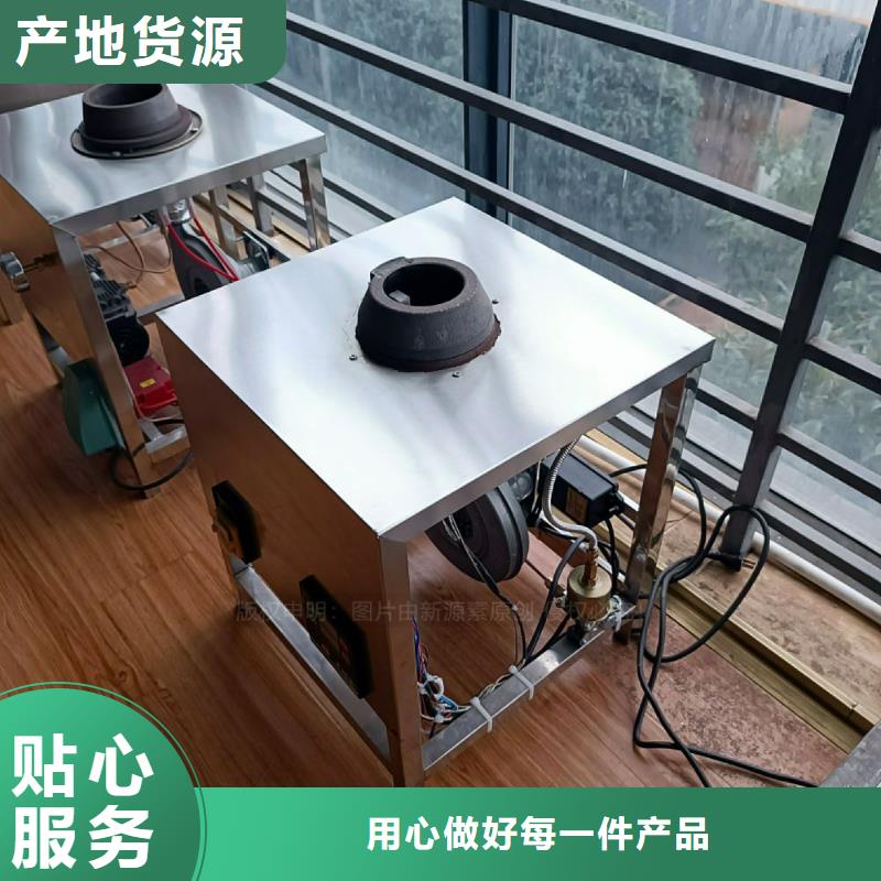 植物油灶具,环保液体燃料市场报价同城生产商