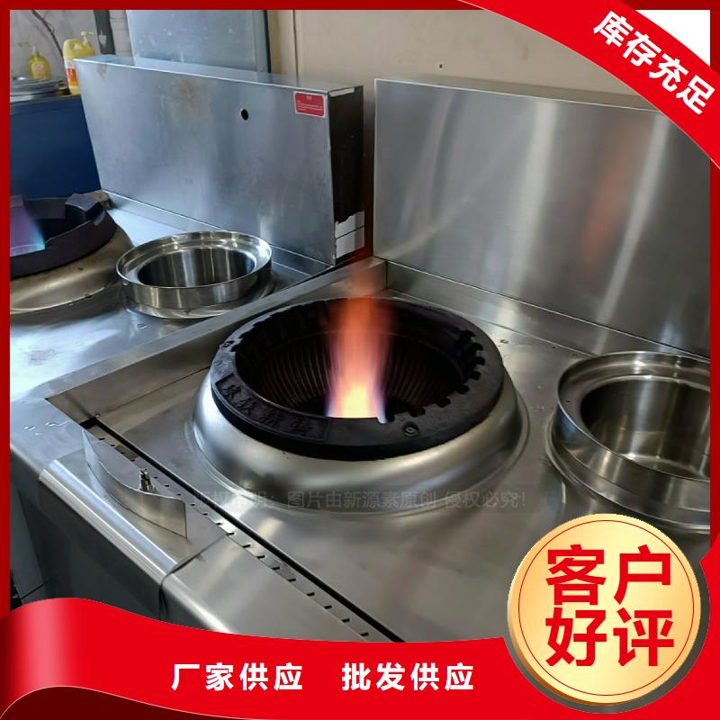 【无醇燃料灶具】生物植物油燃料货源充足真诚合作