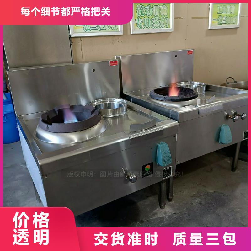 无醇燃料灶具【醇基燃油炉具】高标准高品质多种场景适用