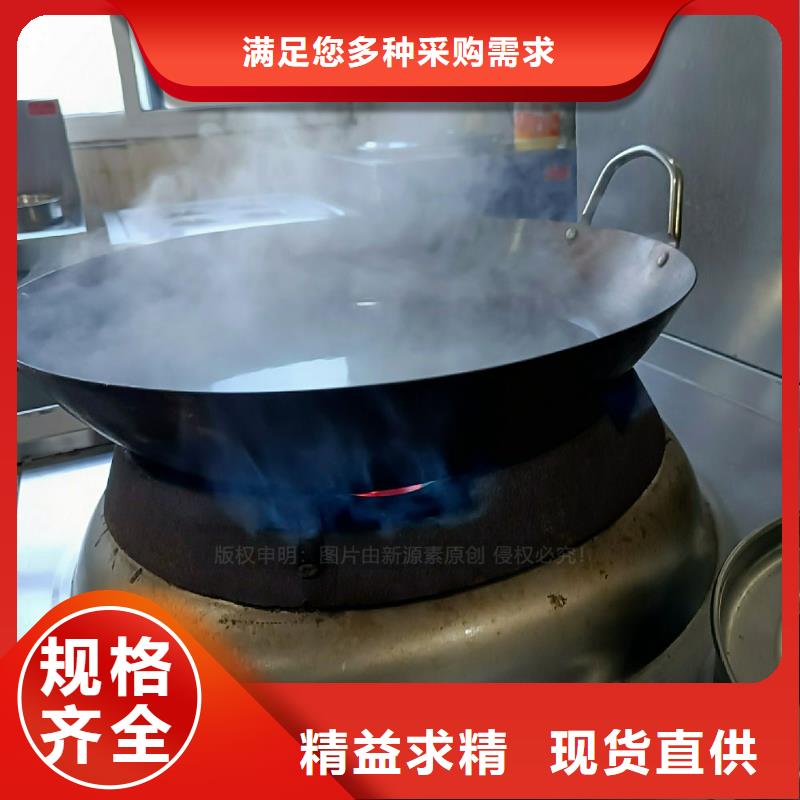 无醇燃料灶具高清洁生物燃料油实力工厂优选原材