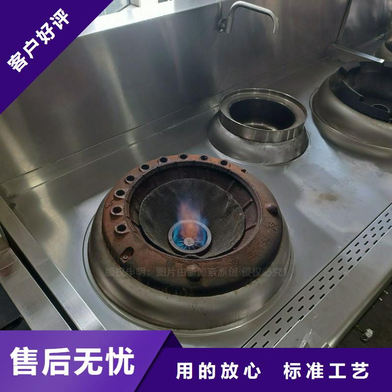 【无醇燃料灶具】_植物油燃料厂家工艺成熟真材实料诚信经营