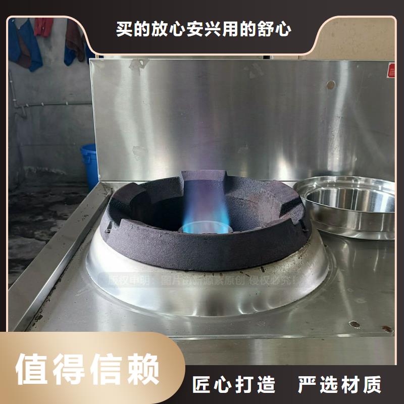 无醇燃料灶具无醇燃料厂家有口皆碑符合标准