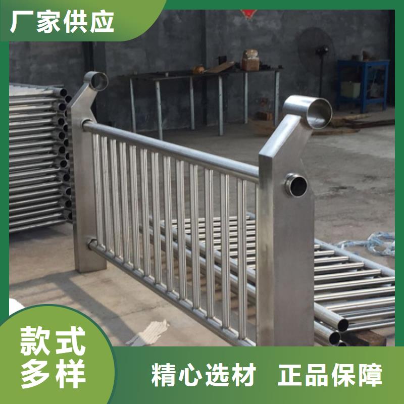 304不锈钢护栏,不锈钢复合管护栏使用方法质量好