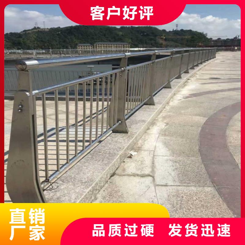 304不锈钢护栏河堤护栏放心选购当地公司