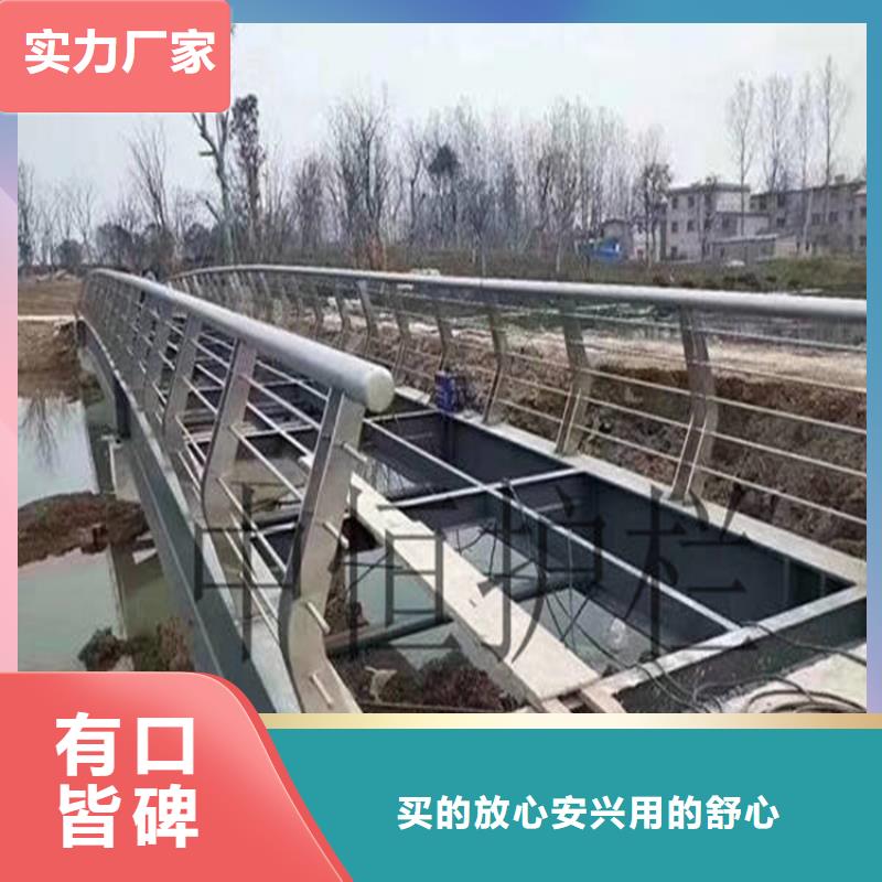 桥梁防撞护栏-304不锈钢复合管诚信厂家本地货源