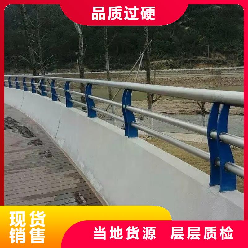 【桥梁防撞护栏】河道护栏厂家0中间商差价资质认证