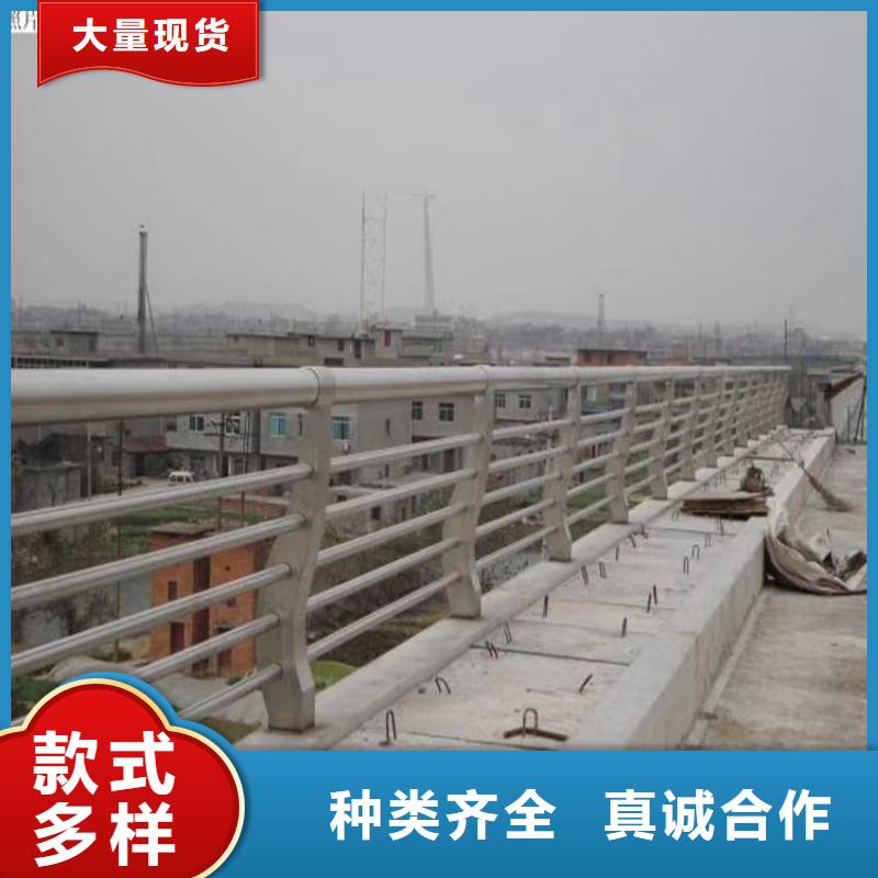 桥梁防撞护栏【河堤护栏】用品质赢得客户信赖产地采购