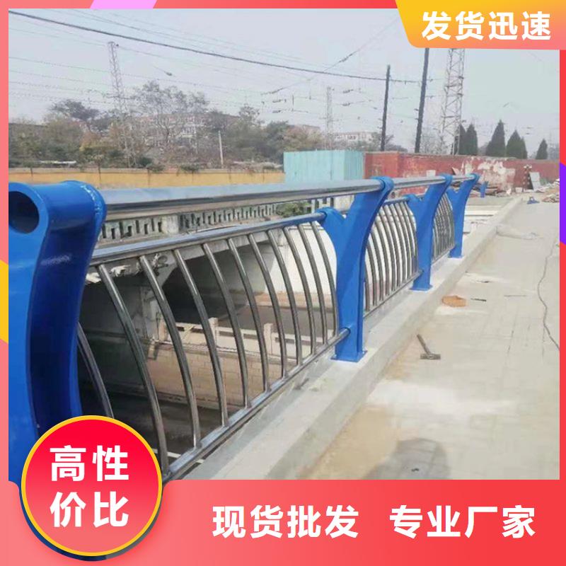 桥梁防撞护栏桥梁河道护栏厂家实力公司厂家直销大量现货