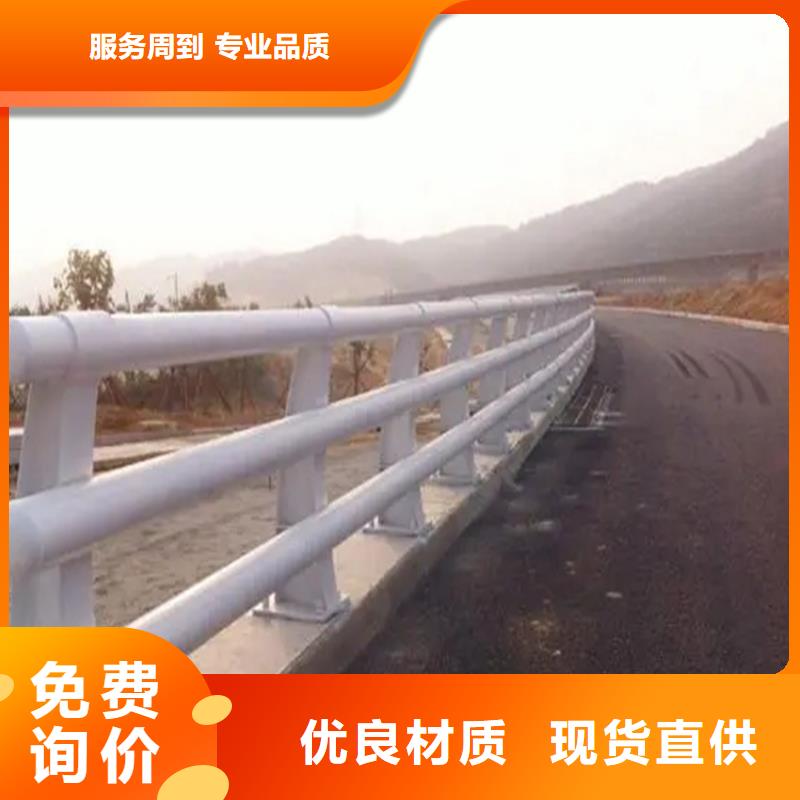 河道景观护栏_国道抗冲击围栏用品质赢得客户信赖型号齐全