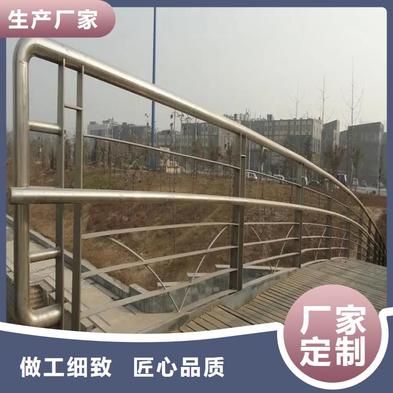 河道景观护栏,不锈钢复合管护栏联系厂家精工细致打造