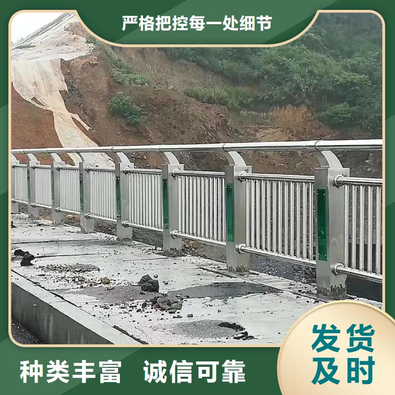 河道景观护栏交通防撞围栏研发生产销售好产品好服务