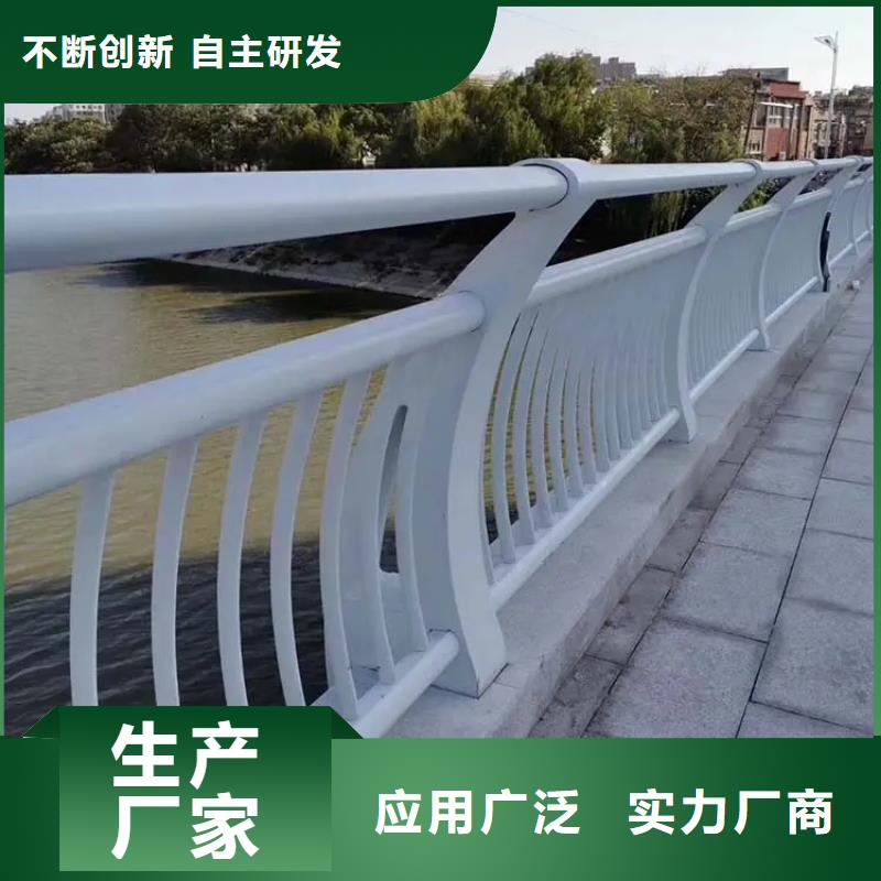 【河道景观护栏】不锈钢复合管护栏实力公司敢与同行比价格