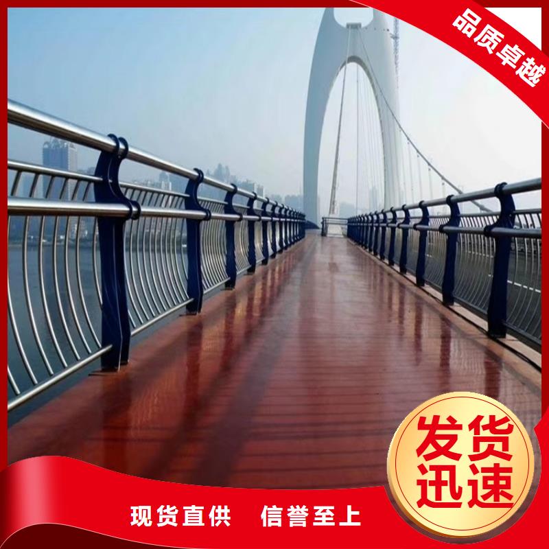 河道景观护栏桥梁河道护栏厂家生产安装出货快
