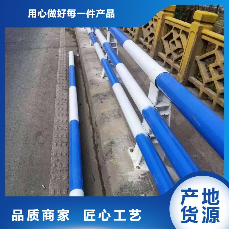 铝合金护栏[道路护栏]优质材料厂家直销出厂严格质检