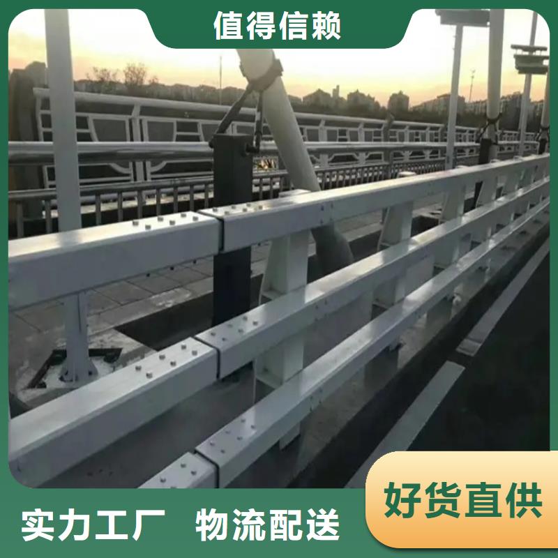 铝合金护栏【不锈钢复合管护栏】快速报价多年行业经验
