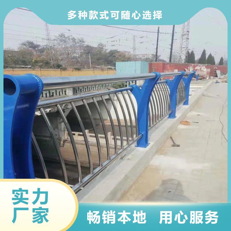 【铝合金护栏不锈钢复合管护栏低价货源】同城生产商