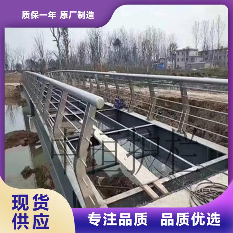 铝合金护栏桥梁河道护栏厂家一个起售产地直供