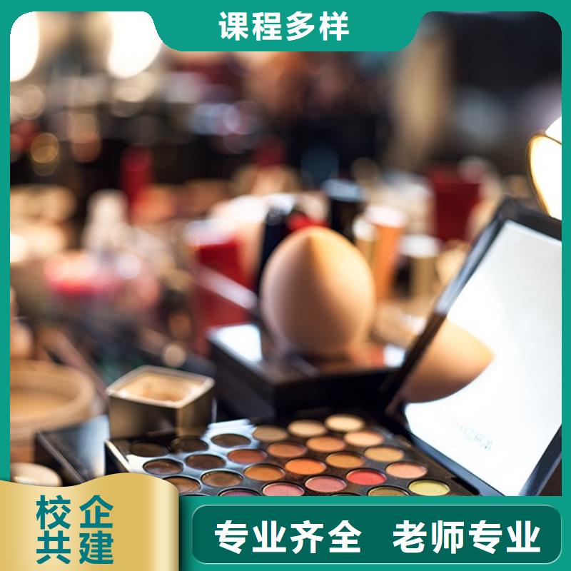 化妆美发学校就业快全程实操