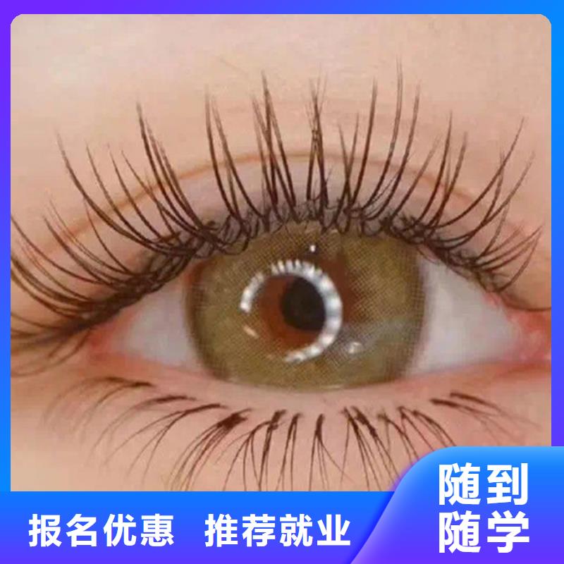 纹绣,【美发学校】就业前景好师资力量强