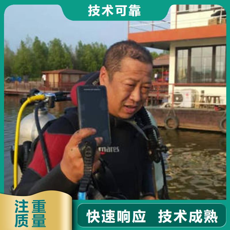 重庆市大渡口区潜水打捞华为电话有求必应随叫随到