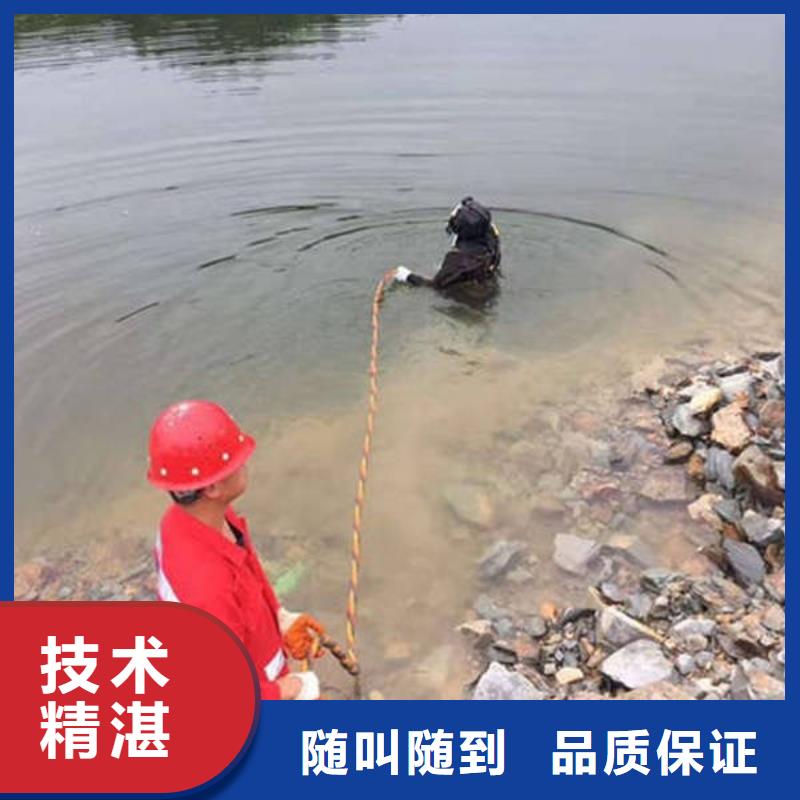 重庆市武隆县水下打捞戒指经验丰富同城公司