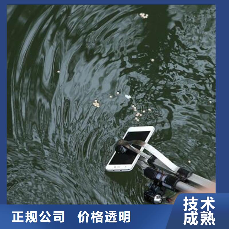 重庆市渝北区鱼塘打捞手表诚信经营信誉良好