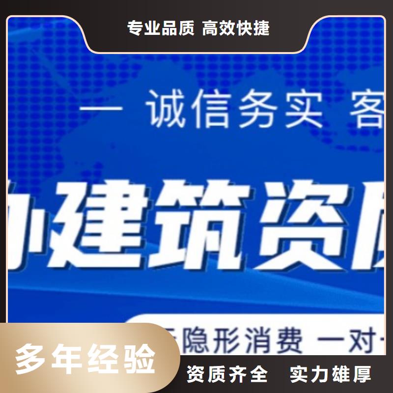 建筑资质建筑设计资质经验丰富价格美丽