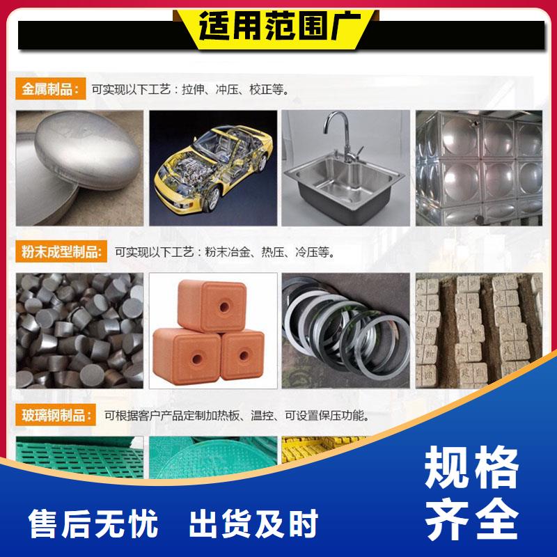 压饼机-【液压金属压饼机】通过检测源头直供