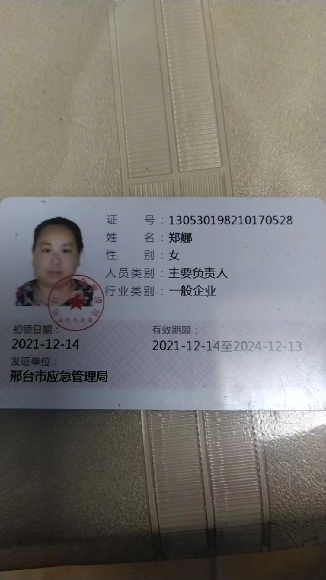 尼龙-耐磨尼龙板常年出售源头采购
