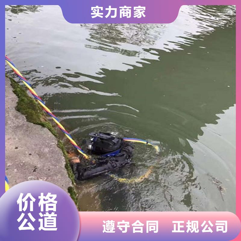 【潜水服务公司_水下拆除工程实力团队】齐全