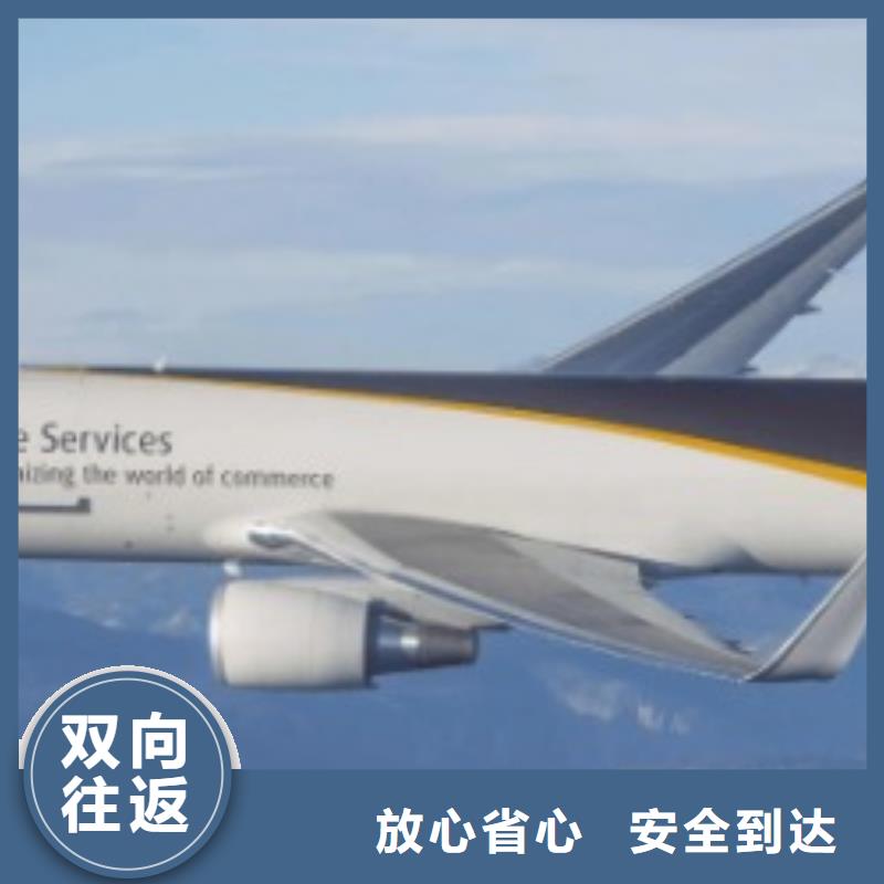 日喀则联邦快递-国际代理专线轿车运输