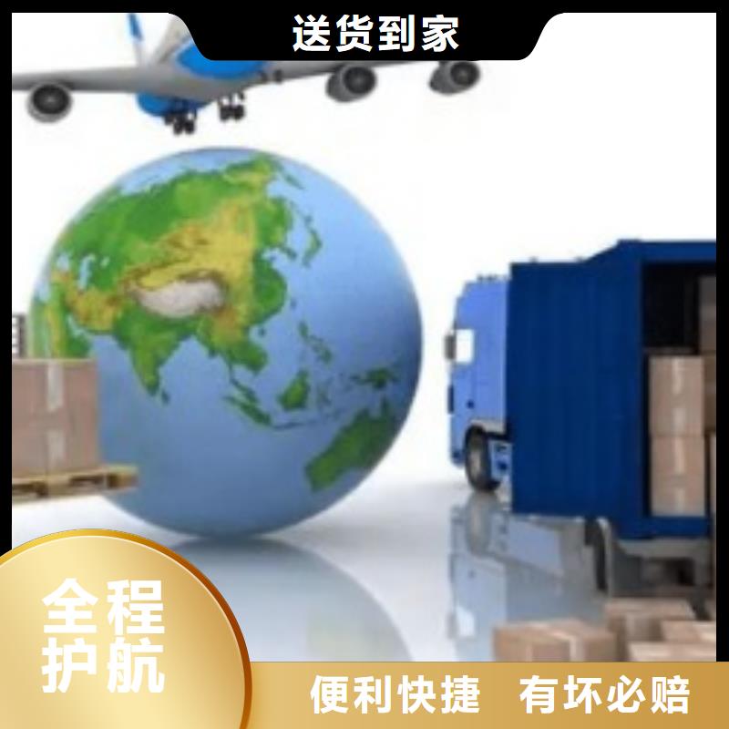 宜宾联邦快递【海运专线】覆盖全市