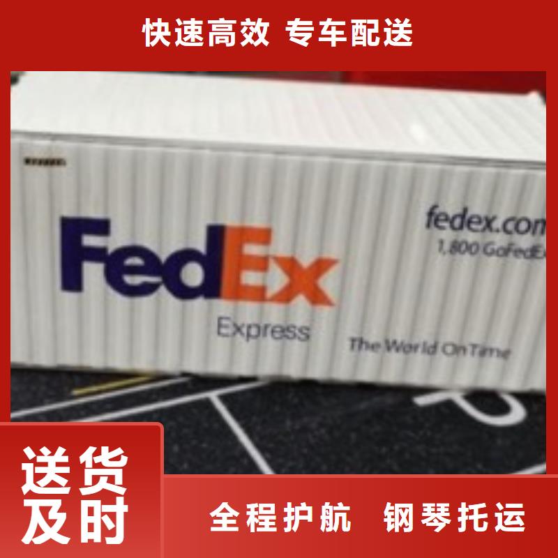 云龙联邦快递欧洲超大件专线每天发车