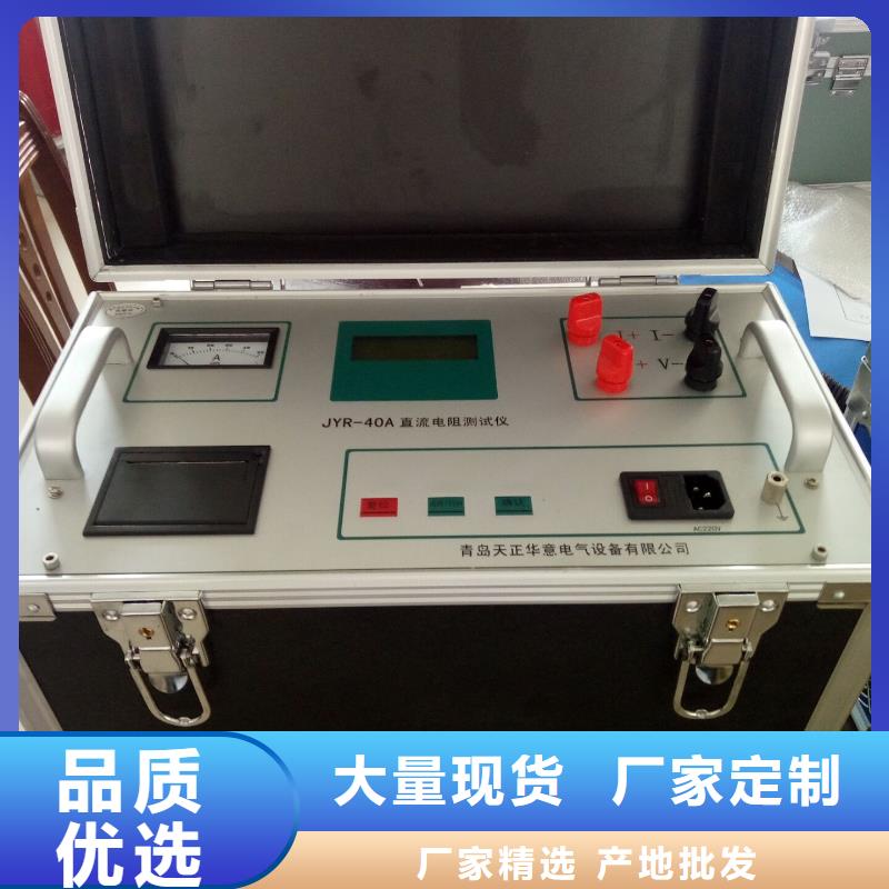 三路变压器直流电阻测试仪同城生产商