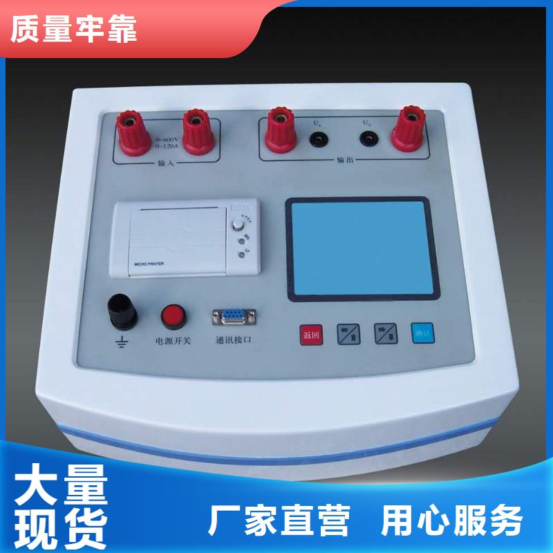 灭磁过电压测试仪互感器伏安特性测试仪质检严格放心品质款式新颖
